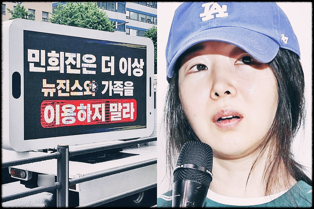 민희진 하이브 갈등 내용 정리