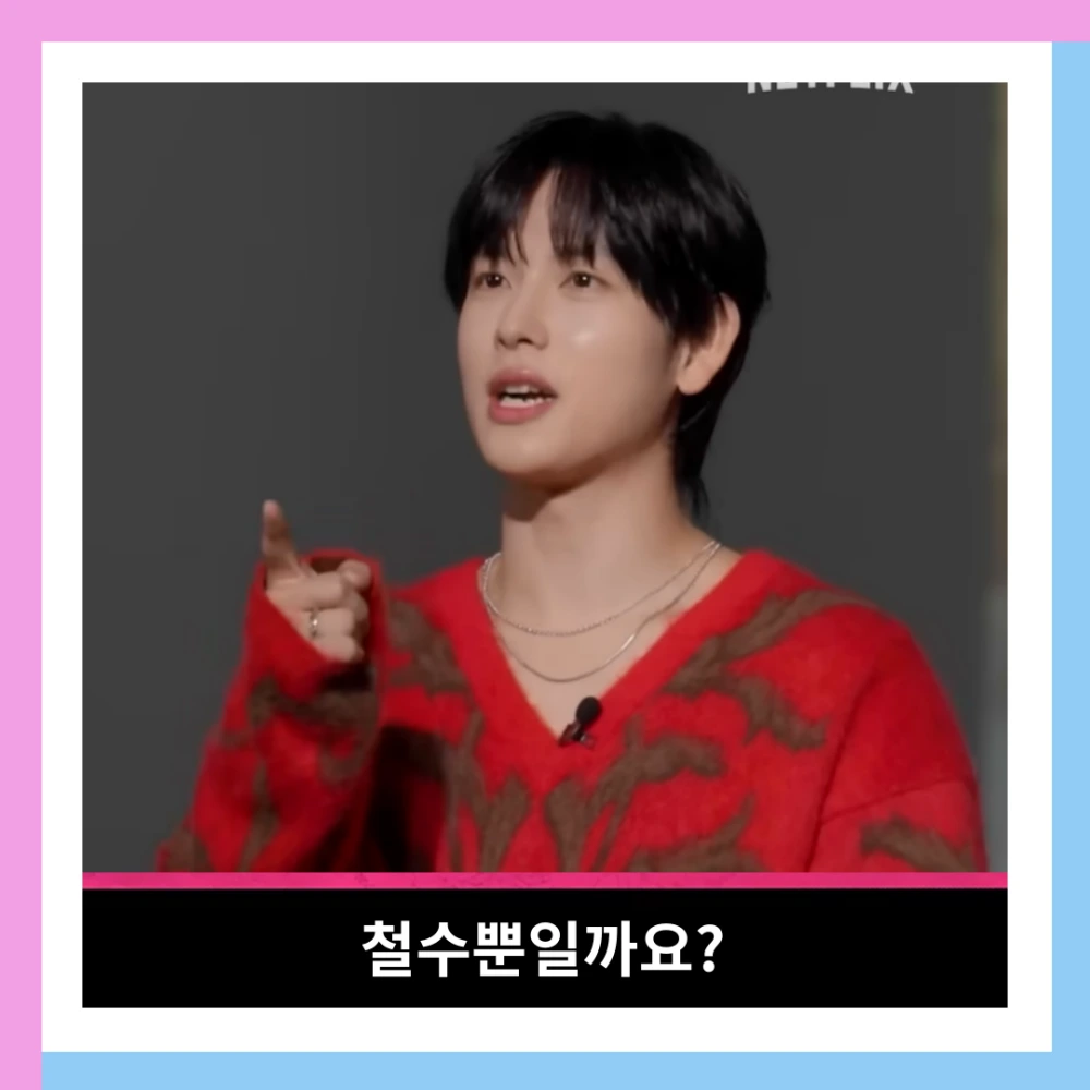 오징어-게임-3-철수-시즌3-몇부작