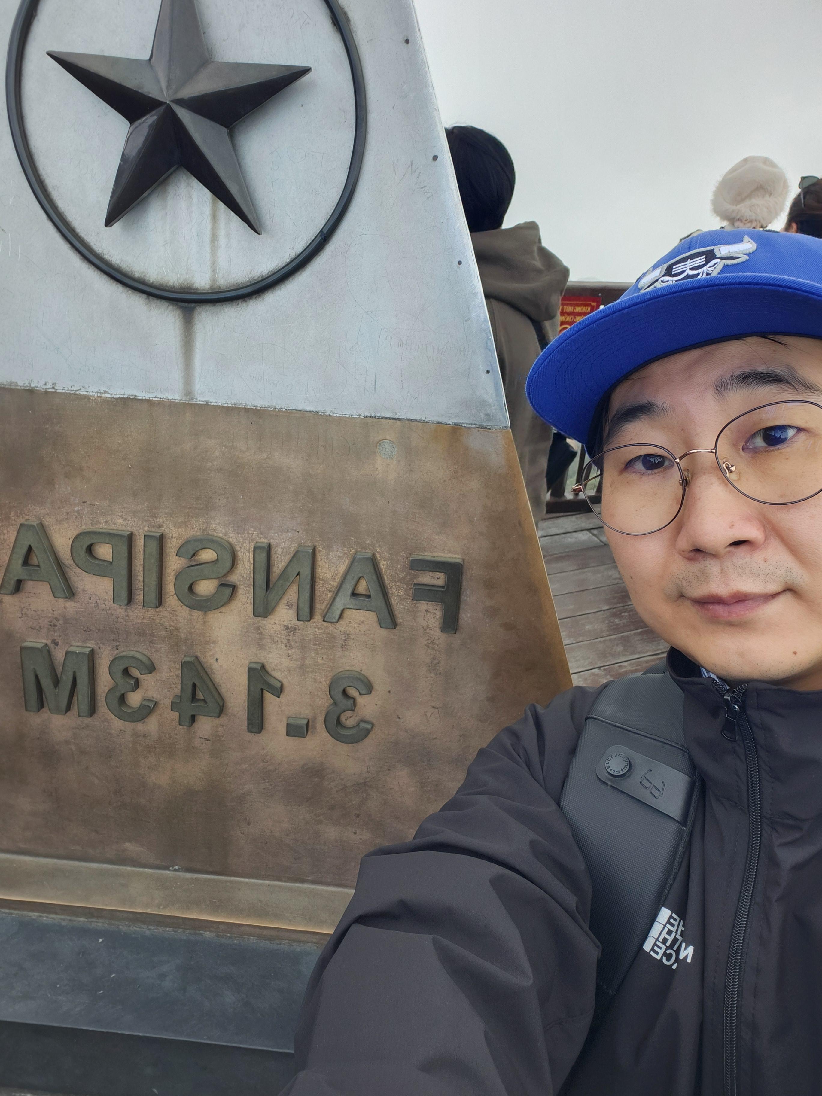 베트남 판시판산 정상 해발 3,143m