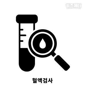 비타민 D 과다복용