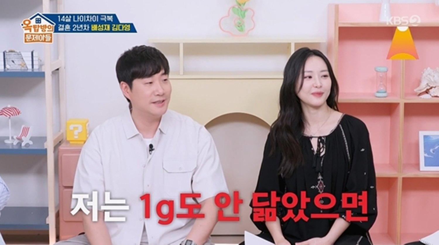 배성재 김다영 임신