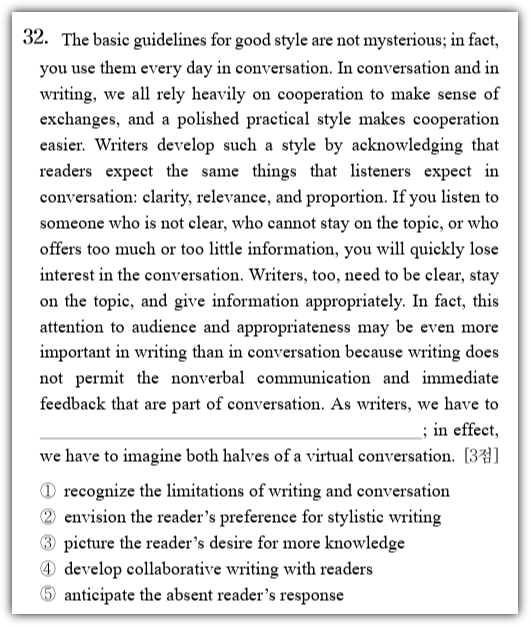 2026년학년도 수능 영어, 32번 문항