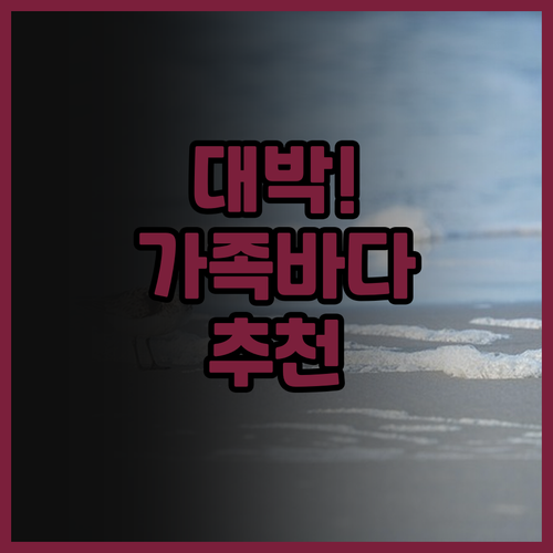 임페리얼 스위트스 미리 후기! 가족 ..