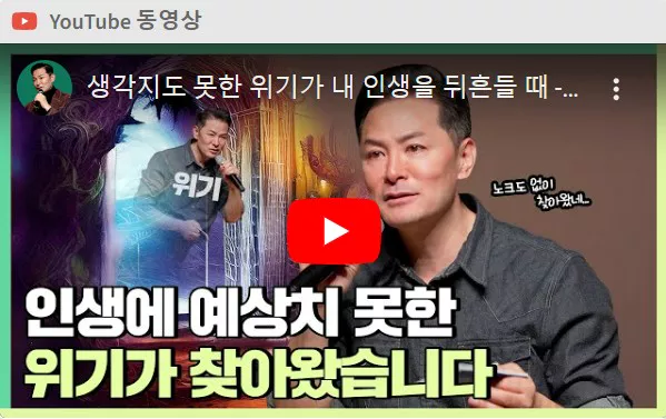김창옥