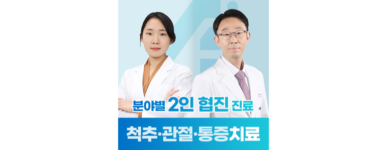 봉화군 가정의학과