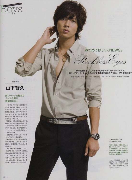 야마시타 토모히사 인스타 및 사진