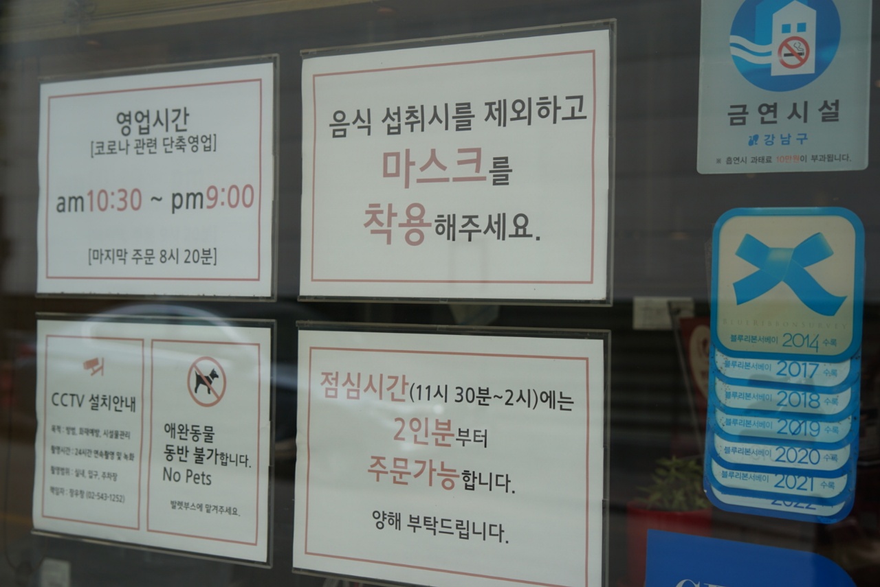 청담골-음식사진-소니a6000-삼양렌즈-삼양렌즈35mmf2.8-삼양렌즈35mm-청담골백반-청담골누룽지정식-청담골가정식백반-연예인인증사진-고등어추가-청담골인테리어-블루리본서베이-청담골영업시간