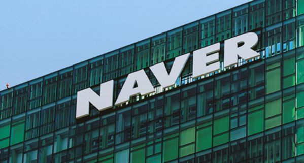 네이버의 실적은?