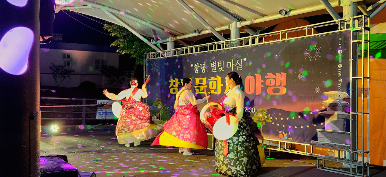 [5월 여행, 축제]창녕 국가유산 야행, 달빛 아래 피어나는 특별한 여행❘기간,일정, 프로그램, 주변 볼거리