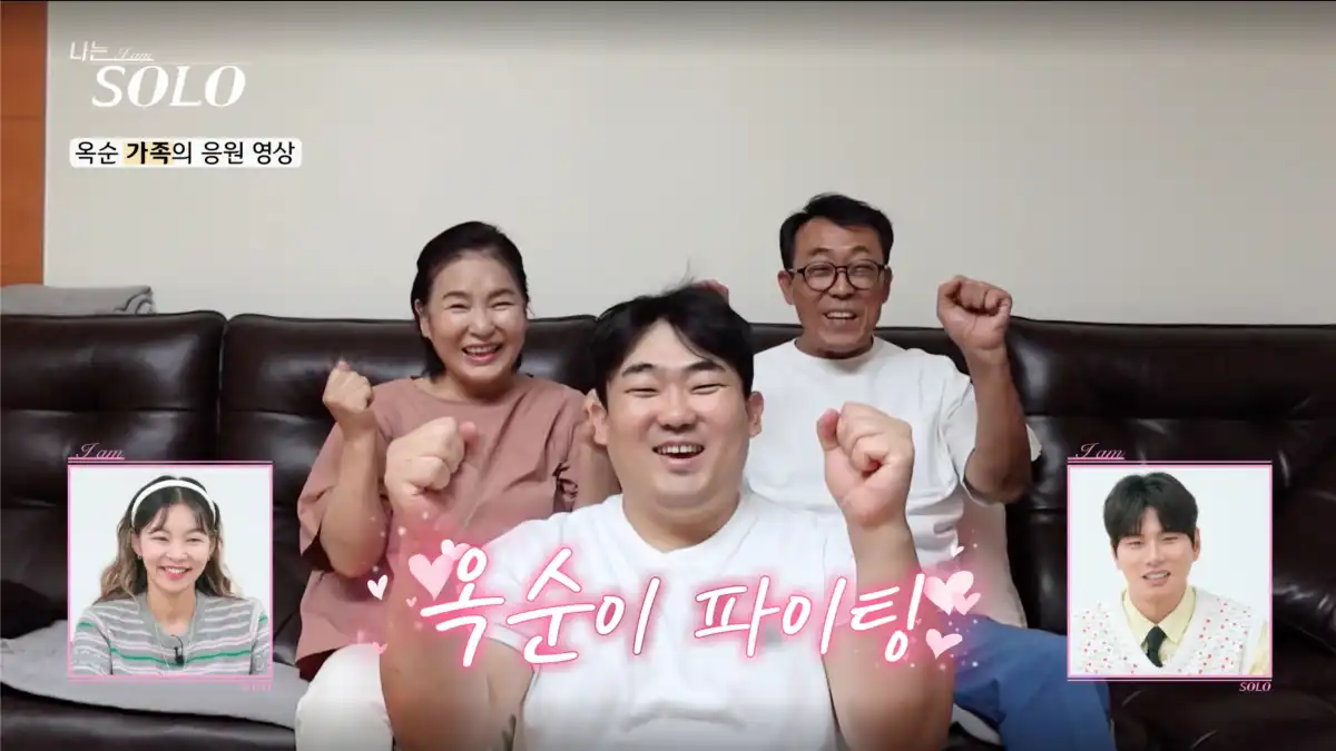 나는 솔로 23기 옥순 사진