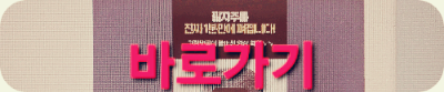 팔자주름 없애기 그리고 없애는 운동 77