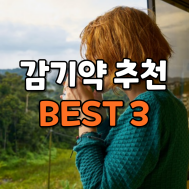 썸네일 입니다.