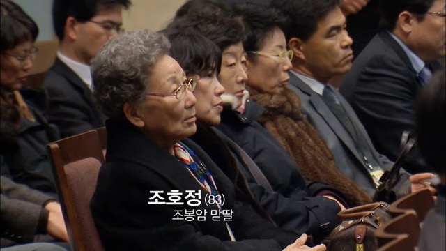 조봉암의 가족과 자녀