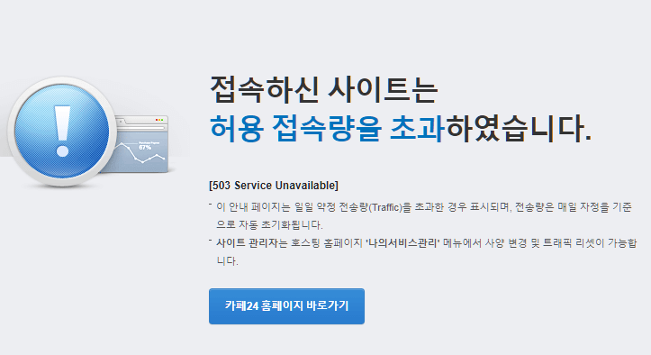 손석구-회사-홈페이지