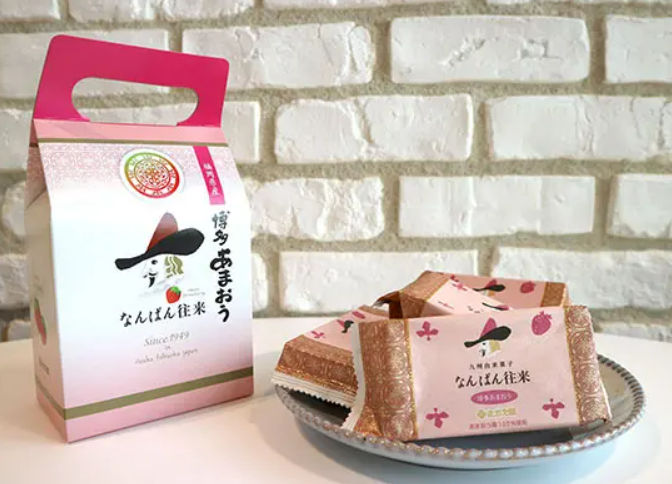 난방오라이-하카타-아마오우