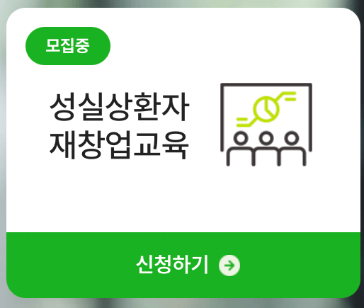 희망리턴패키지