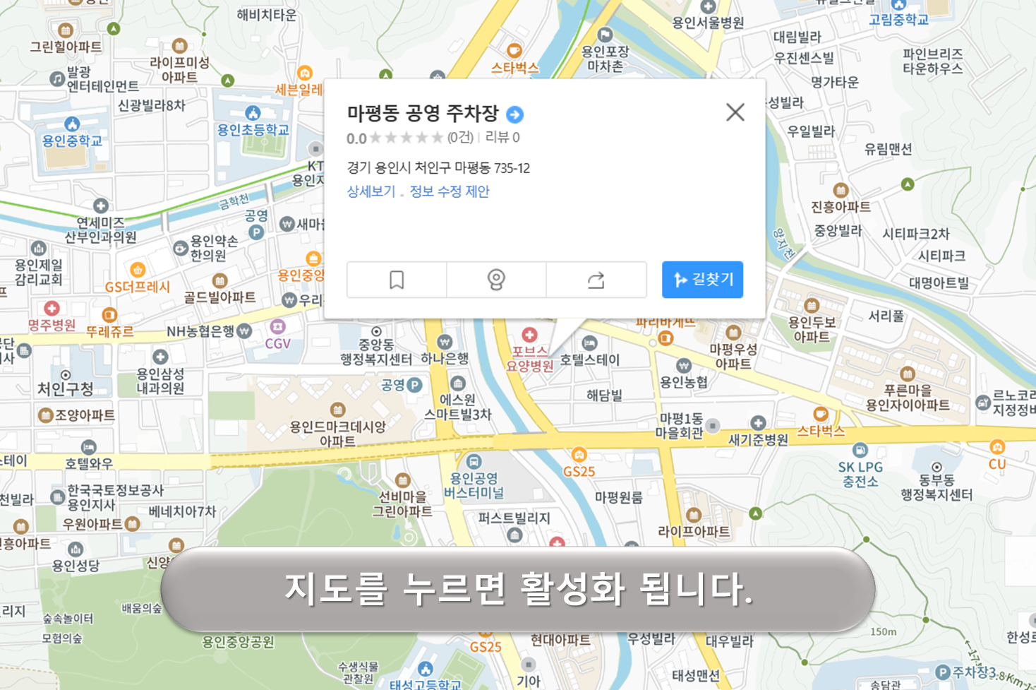 마평동 주차장