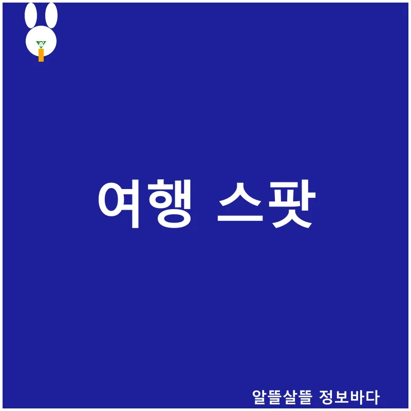 포천가족여행_3