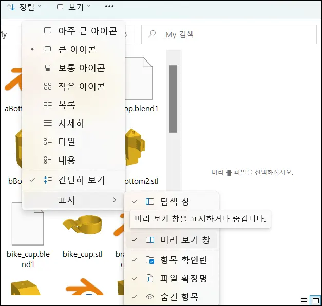 explorer_preview