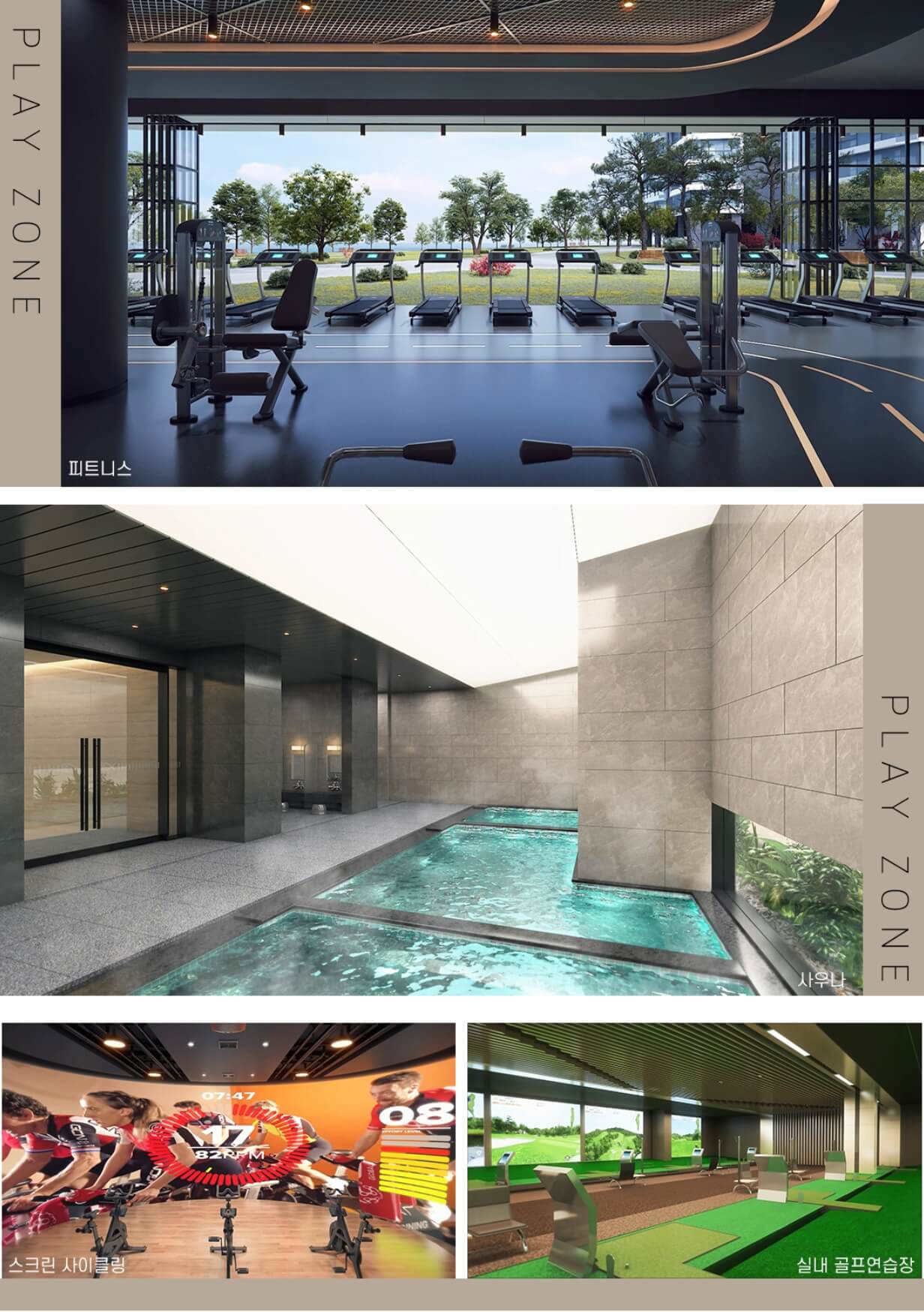 송도자이 크리스탈오션 줍줍 청약조건, 자격, 일정 분양가, 평면도, 대출