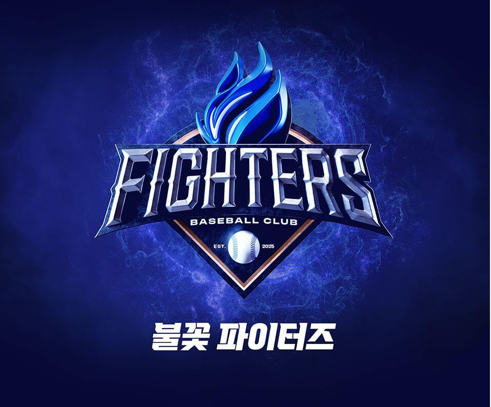 불꽃야구 직관 티켓 예매하기(강릉고 전, 울산 문수 경기장)