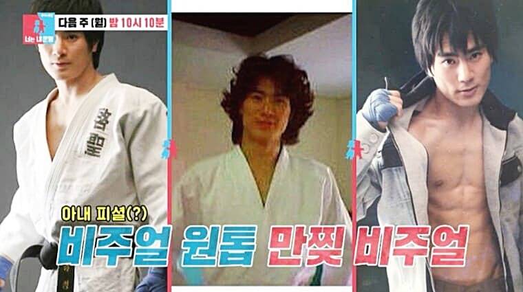 배우-정이랑-남편-김형근