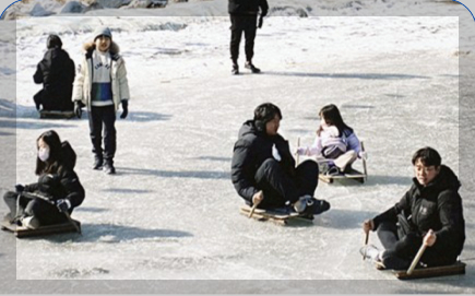 포천 동장군 얼음축제