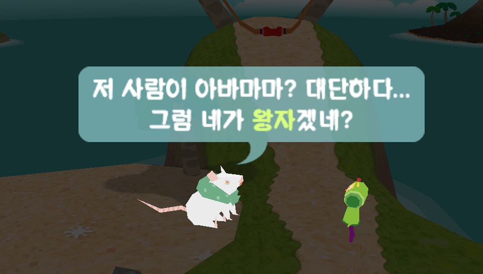 플스 포터블 정발판