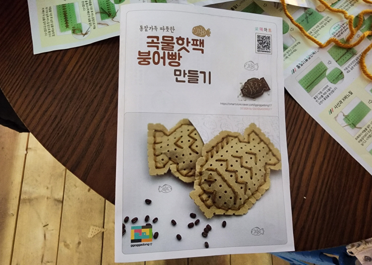 해운대 빛축제