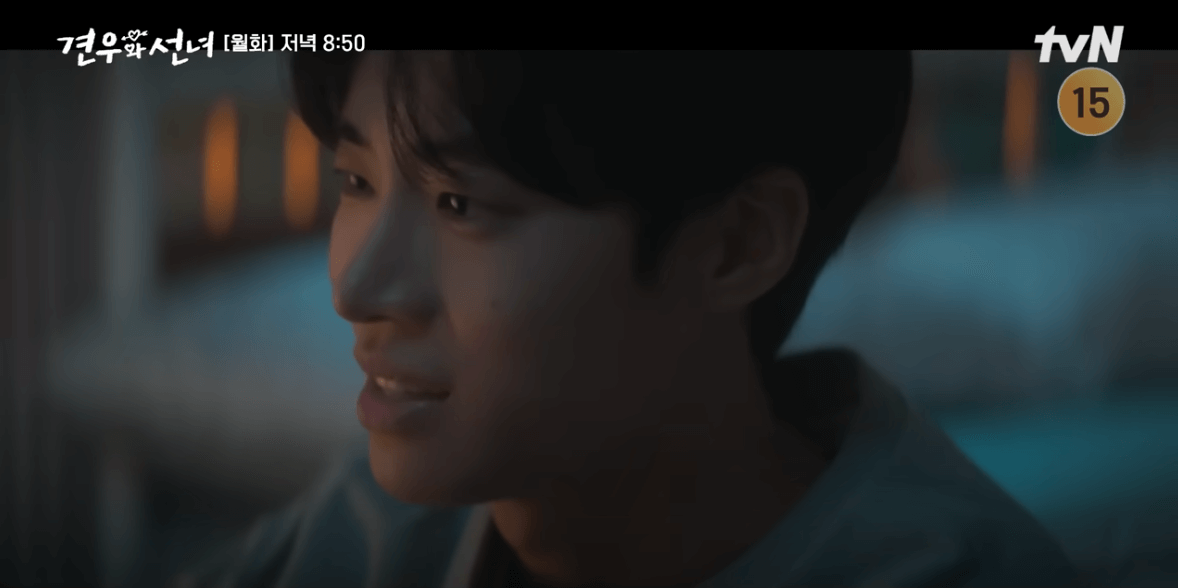 견우와 선녀 10회