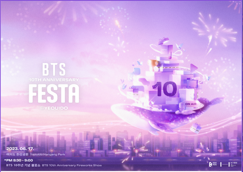 방탄소년단 BTS.2023 BTS 10주년 페스타.FESTA행사안내 총정리