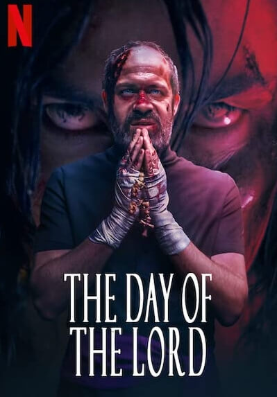 메넨데스 구마의 기록 포스터