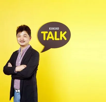 카카오-김범수