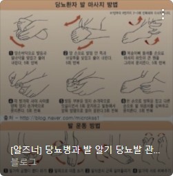 당뇨 초기증상