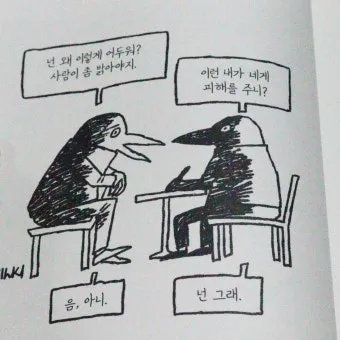 촌철살인 뜻 유래 의미 실생활 예시_21