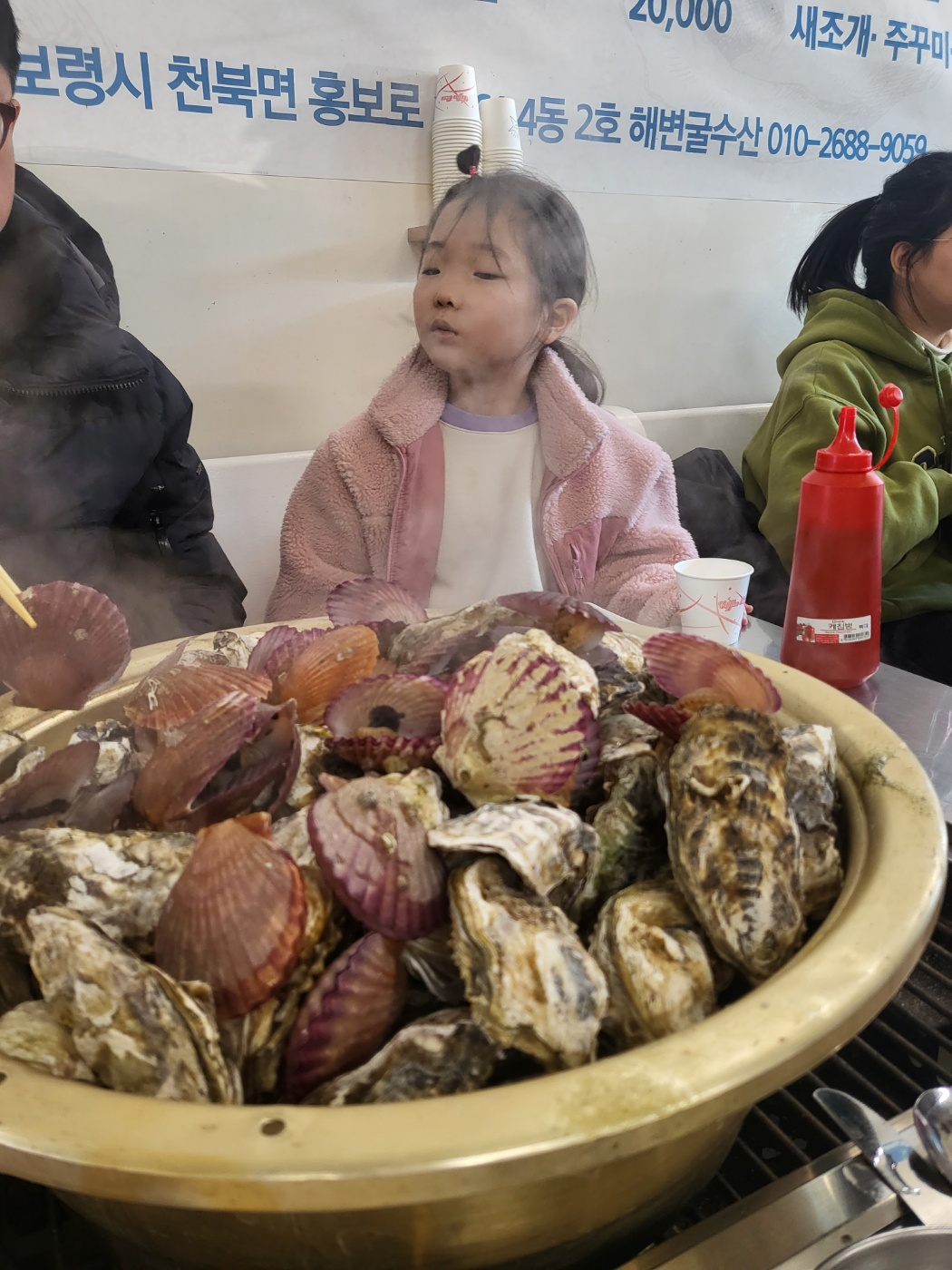 천북 굴맛집(굴찜) 추천(천북 굴마당, 굴단지),해변굴수산