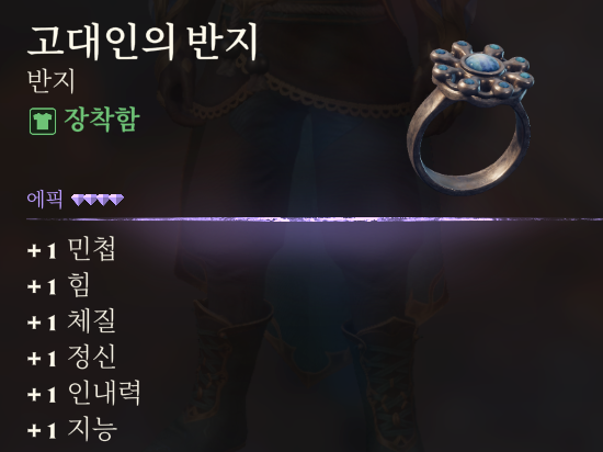 인슈라오디드(Enshrouded) 법사 스킬 트리 & 아이템 세팅 - 반지 인슈라오디드(Enshrouded) 법사 스킬 트리 & 아이템 세팅 - 반지
