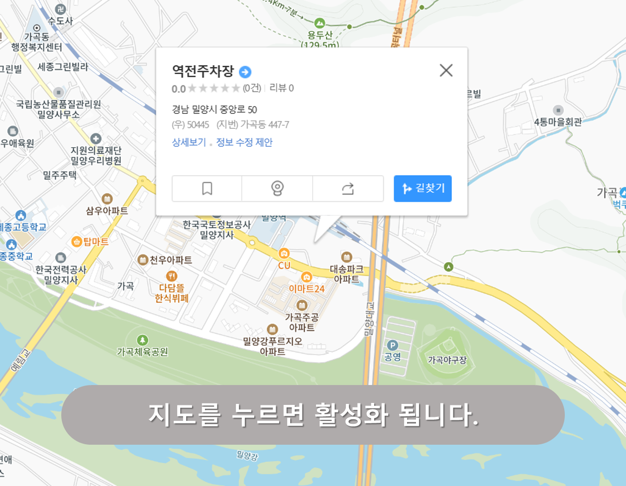 삼천주차장