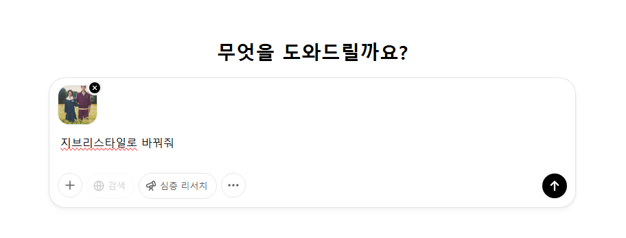+ 버튼을 눌러서 사진을 불러온다.