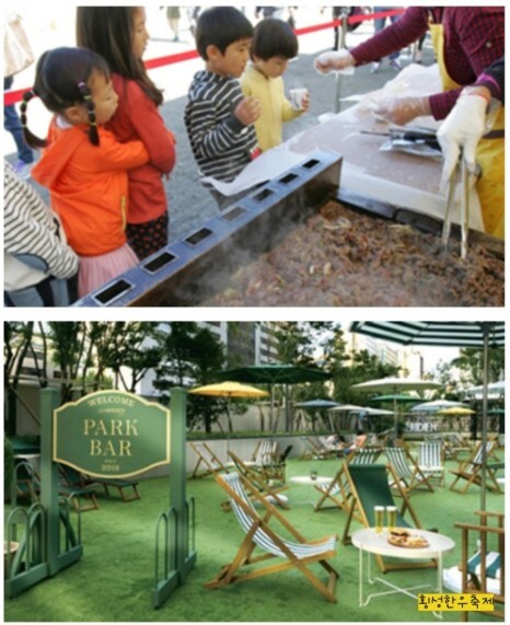 횡성 한우 축제 프로그램