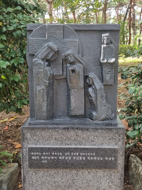 절두산 성지 십자가의 길 ; 제8처 예수님께서 예루살렘의 부인들을 위로하심을 묵상합시다.
