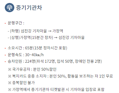 2024 곡성장미축제 주차장 가는방법 맛집 일정6