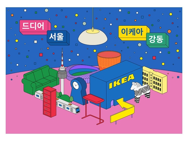 서울 최초 이케아 매장, '이케아 강동점' 완벽 가이드