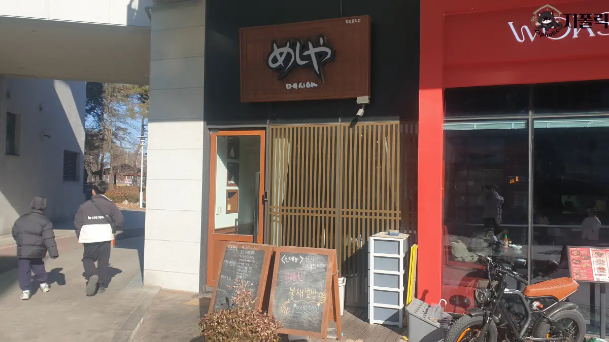 청주-LK상가-메시야