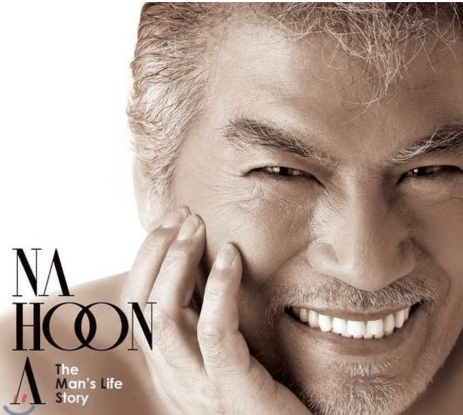 나훈아마지막콘서트