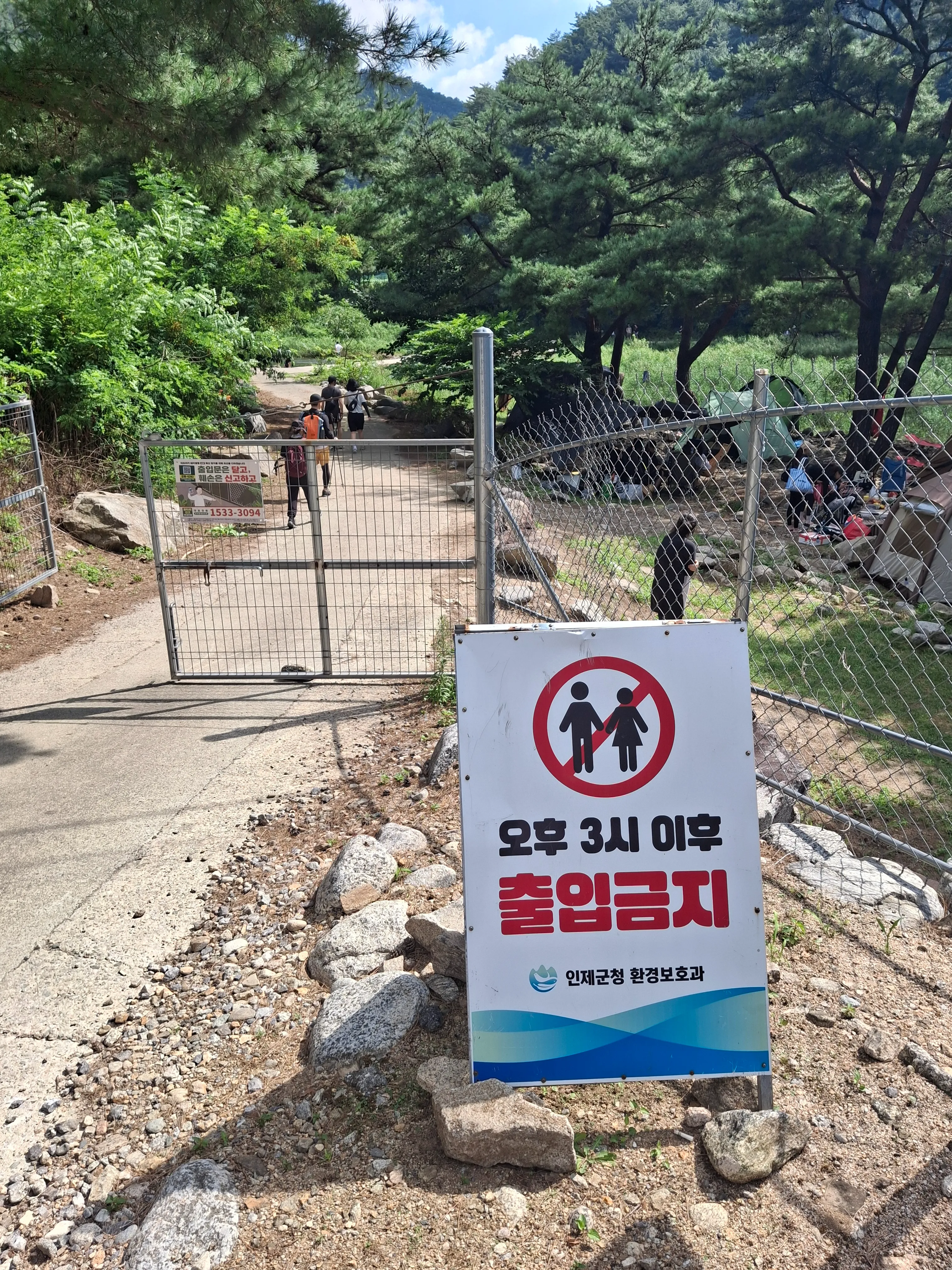 강원도 인제 아침가리 트레킹 시간 교통 투어