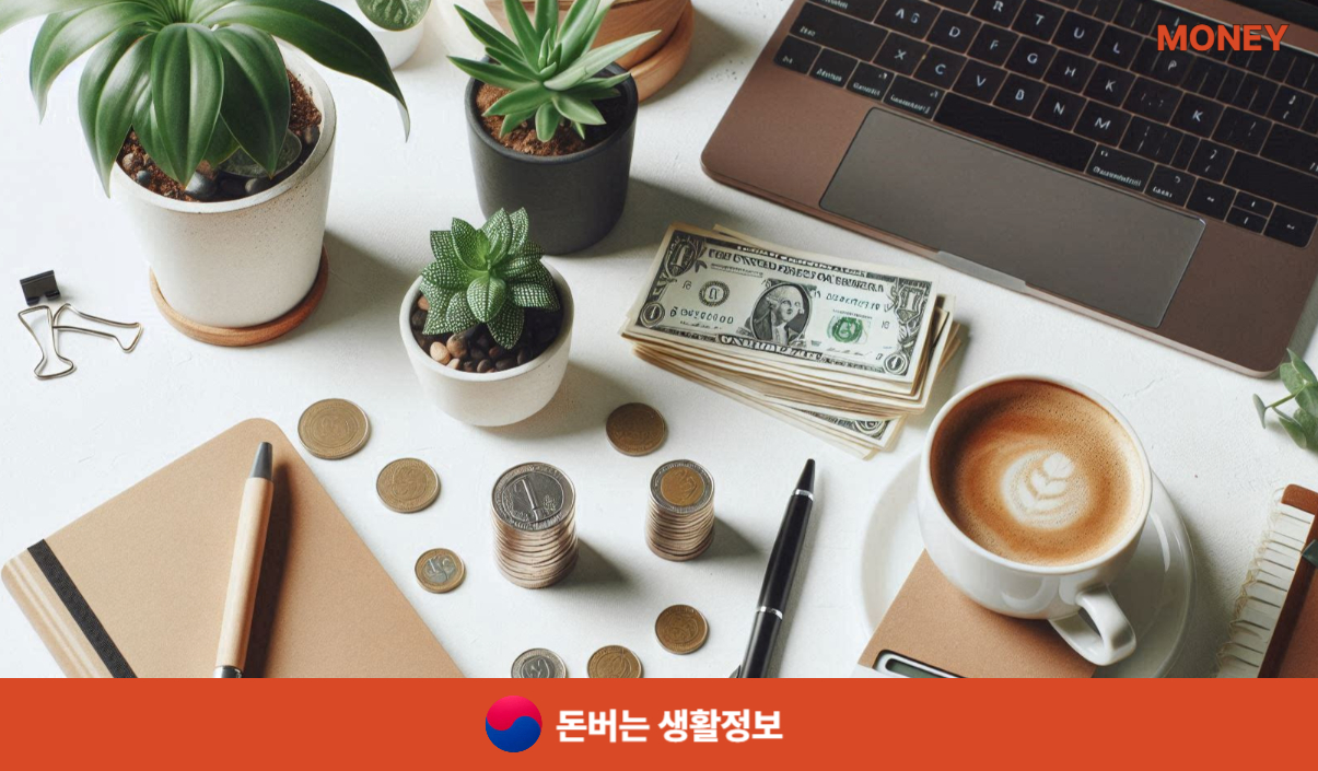 생애 첫 주택 대출