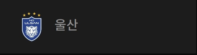 K리그 중계 채널 안내(+ 케이리그 무료 시청 방법)