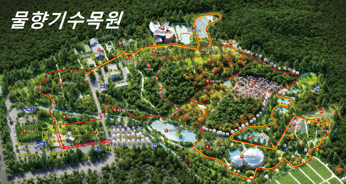 물향기수목원 대표사진