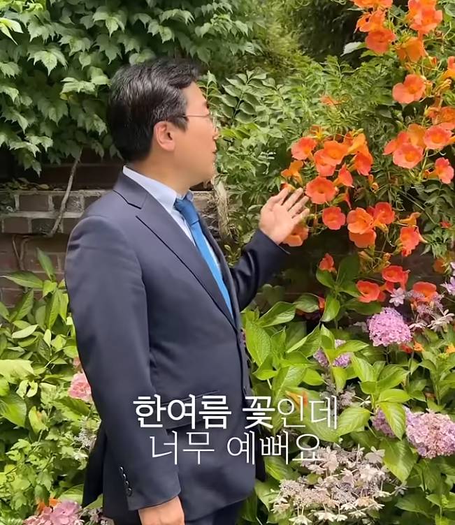 박찬대 의원 프로필, 당대표 출마, 나이, 학력, 정치활동